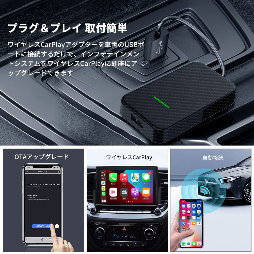 値下げしました！Carlinkit 3.0 Bluetoothユニット